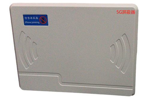 虎门港管委会经济型移动通信干扰器7路