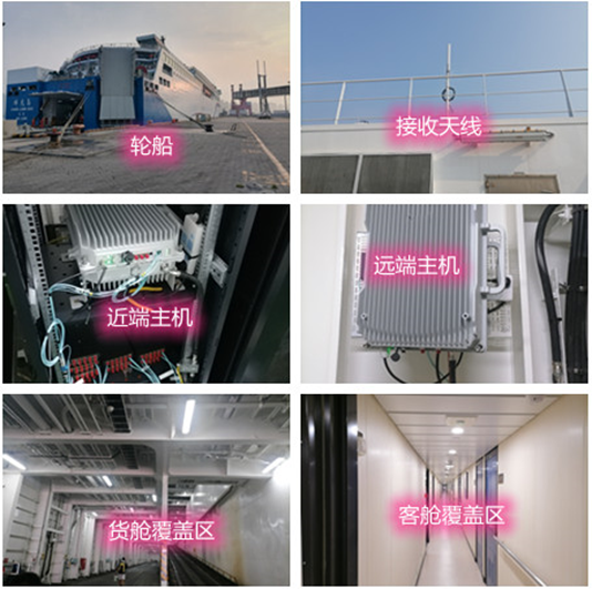  虎门港管委会海上游轮轮船渔船覆盖案例