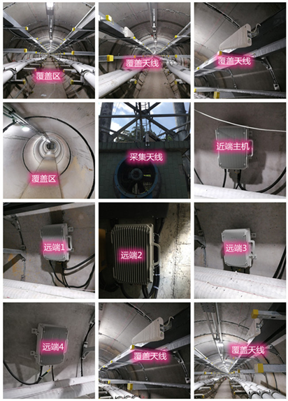  虎门港管委会电力管廊覆盖天线方案案例