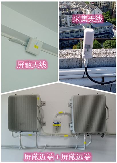  虎门港管委会某检察院保密室屏蔽案例（数字信令级）