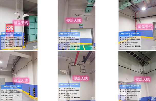  虎门港管委会污水处理净水厂地下箱体覆盖案例